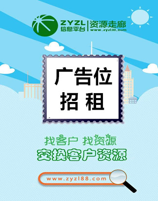 324*412尺寸 广告1