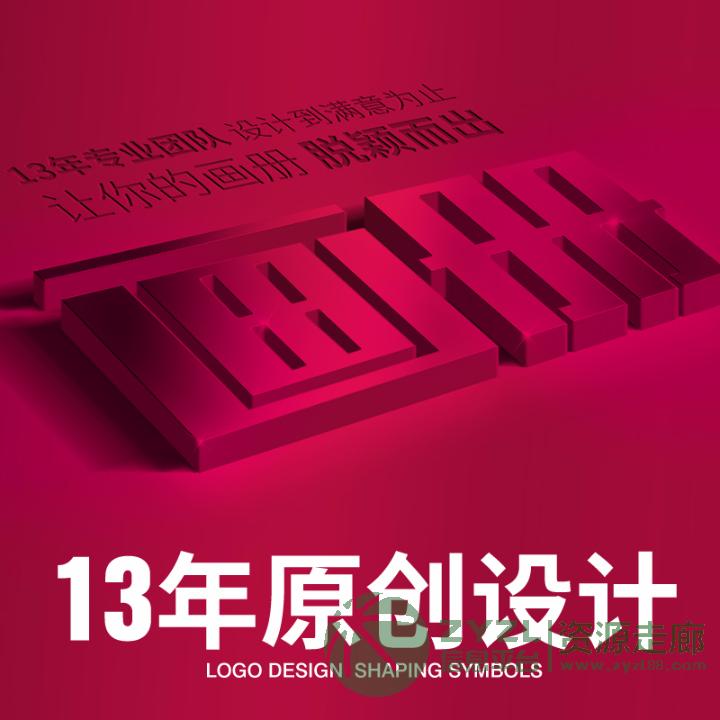 深圳宝安画册设计福永目录设计罗湖宣传册设计福田品牌画册设计图