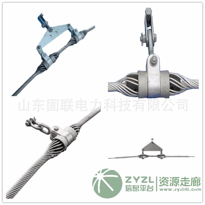 ADSS 双悬垂线夹 量大优惠 厂家供应