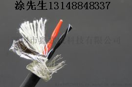 拖链线,双绞屏蔽线,电线电缆,来料加工