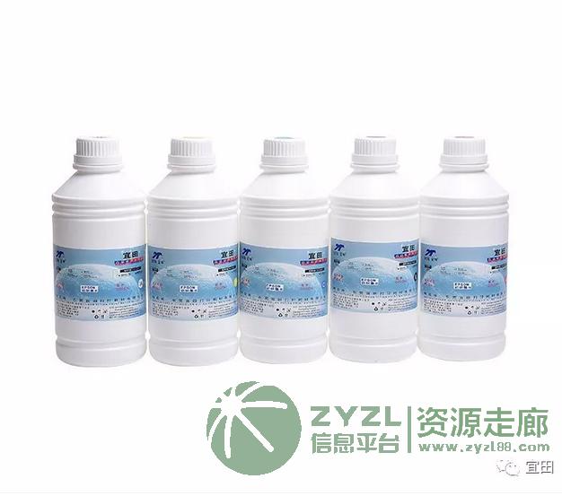 东莞宜田墨水厂家直供纺织涂料印花墨水