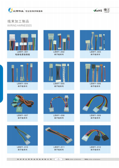 2651#28AWG7*0.12TS灰排线