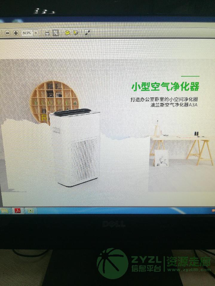 家用净化器,商用净化器