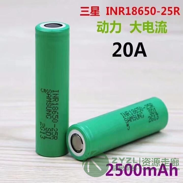 三星2800mah 原装进口锂离子电芯,全新进口2800mA