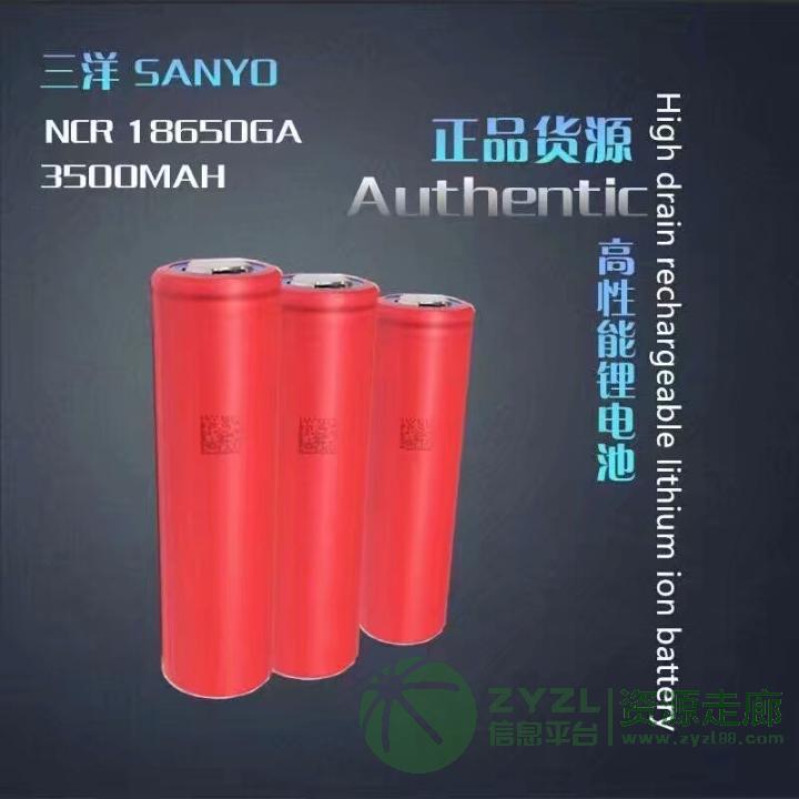 进口原装三洋2600mah UR18650可充锂离子电池