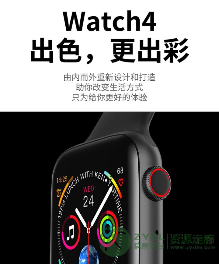 智能手环哪个牌子好W34蓝牙通话信息推送心率心电图多运动模式