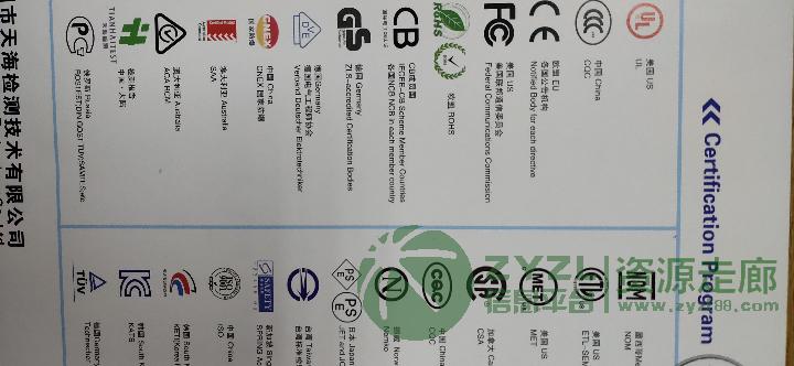 CE,UL,FCC,CCC,RoHS,REACH,防爆认证等