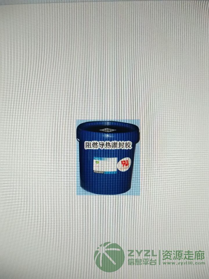 双组份有机硅灌封胶