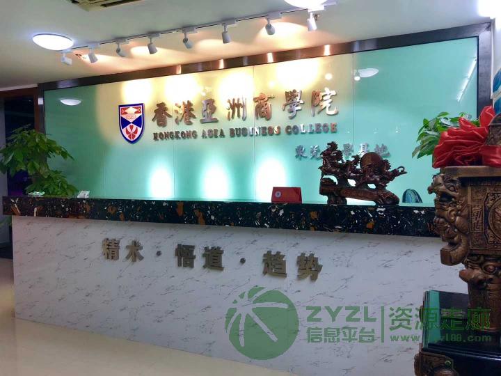 学习MBA去哪里?免联考,在职读,认可度高