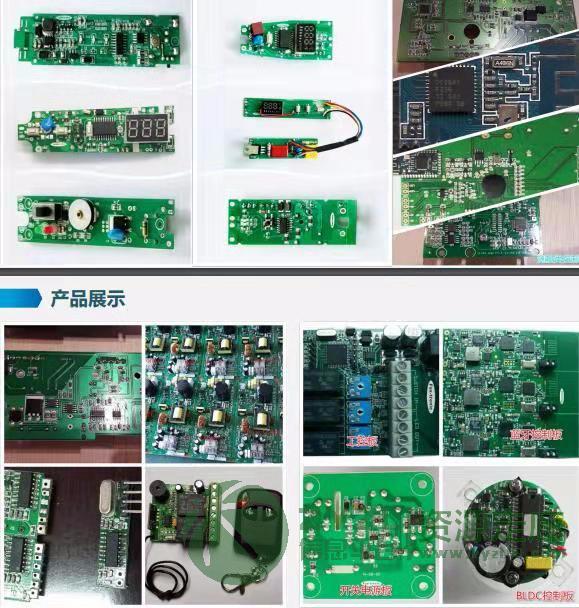 美容仪,电动牙刷PCBA控制板