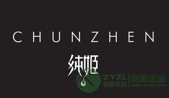 福永画册设计,福永商标设计,福永VI/LOGO设计-标派视觉