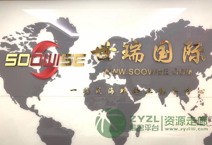 香港公司注册 银行开户 做账审计 律师公证