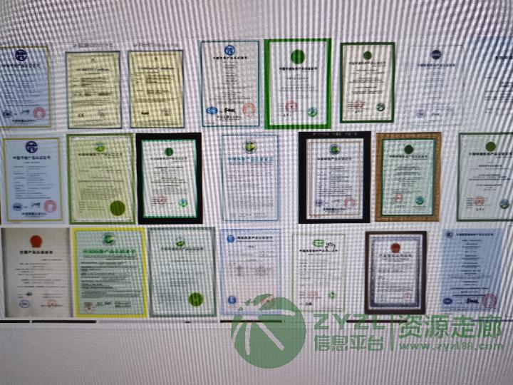 LED显示屏认证服务