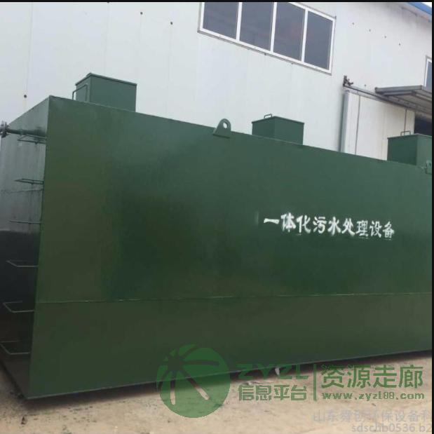 一体化污水处理发展趋势