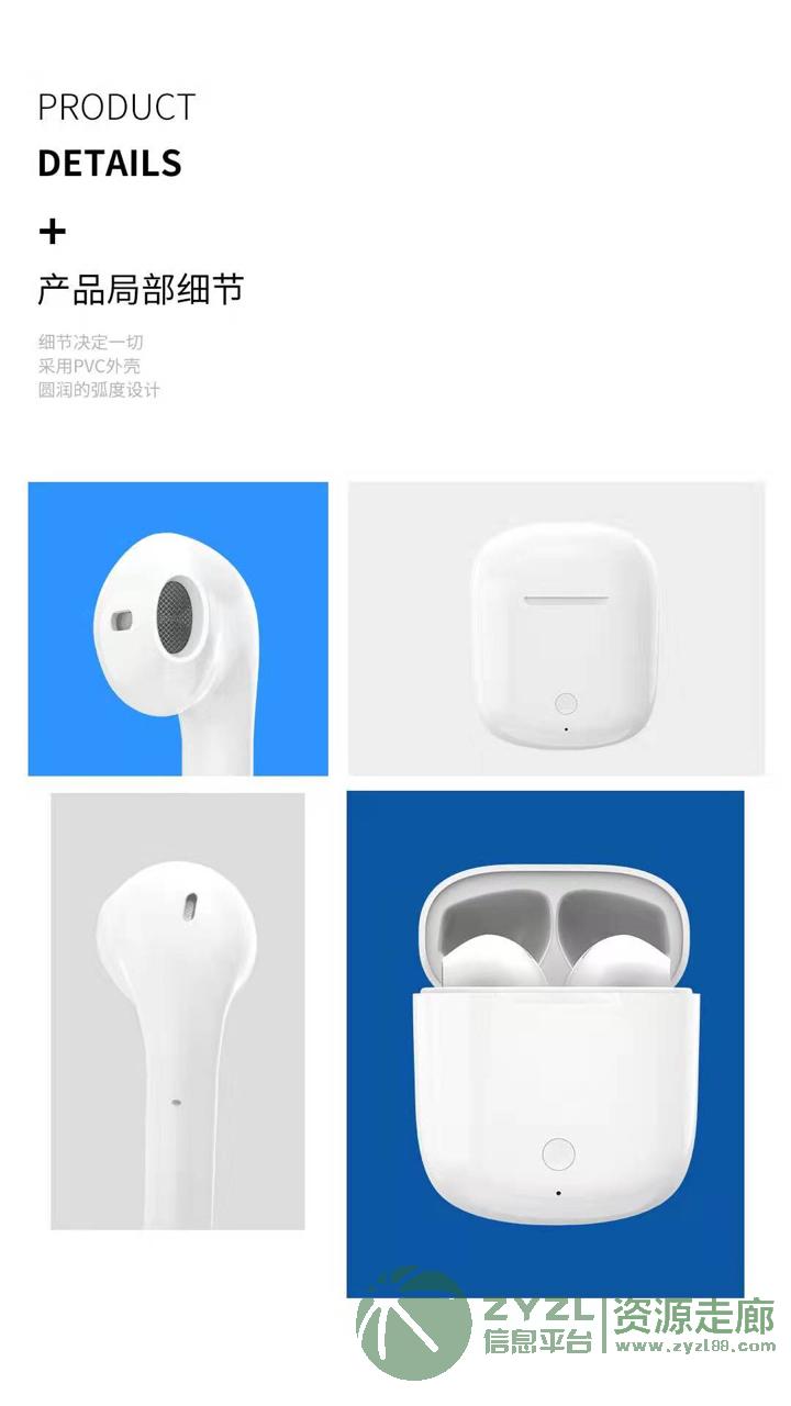 似苹果蓝牙耳机.