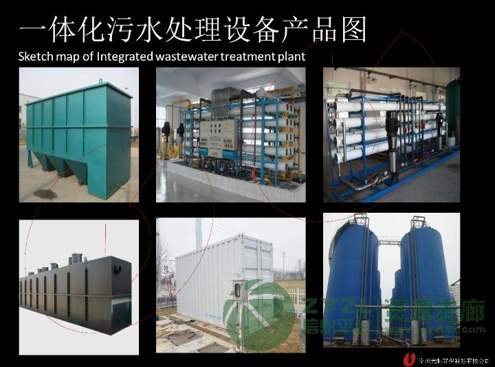 一体化污水处理设备配件之曝气器