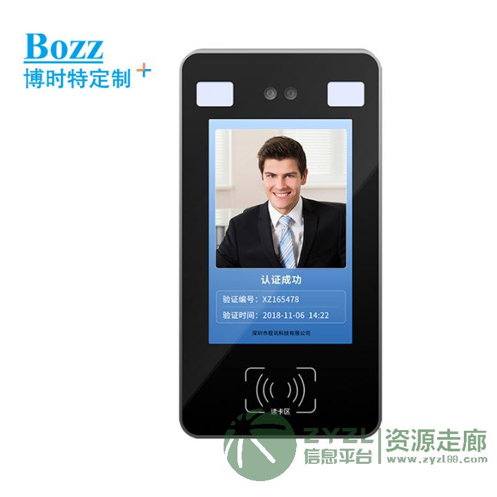 公司单位智能人脸识别刷脸门禁考勤一体机支持NFC刷卡
