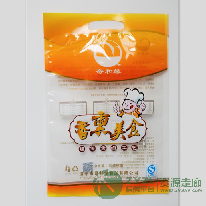真空袋_食品真空袋_尼龙真空袋_大米真空袋_蒸煮真空袋厂家定