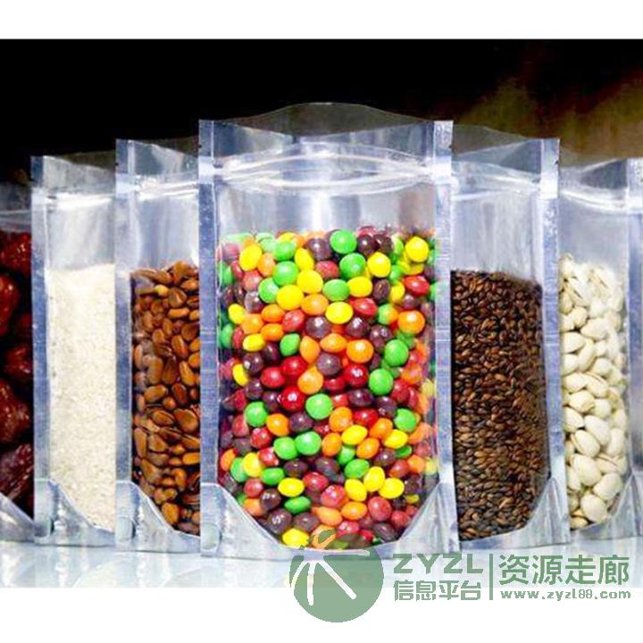 镀铝袋_防潮袋_食品镀铝袋_拉链镀铝袋_印刷镀铝袋厂家定做
