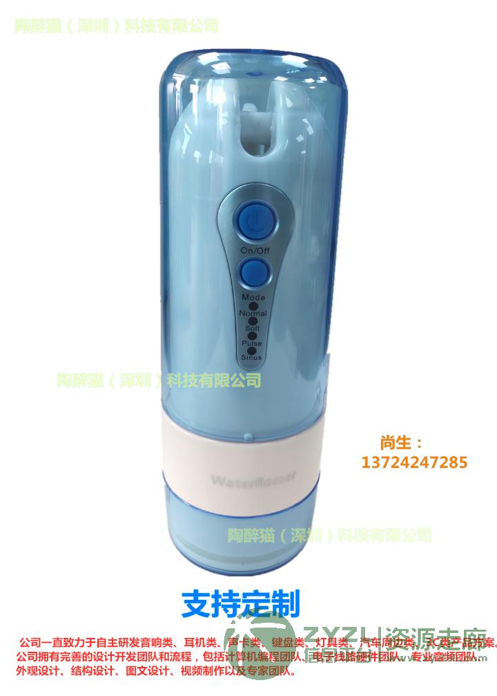 蓝牙HIFI音响PCBA主板,可定制3C电子类方案