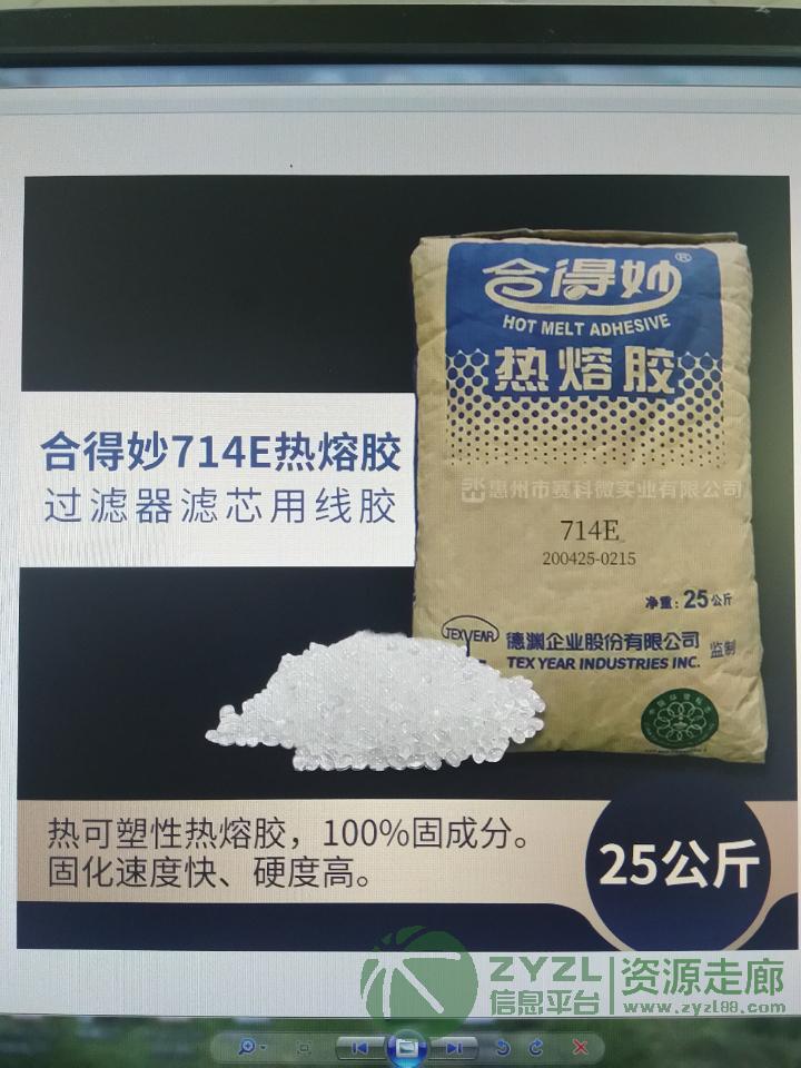 过滤器滤芯用线胶合得妙714E