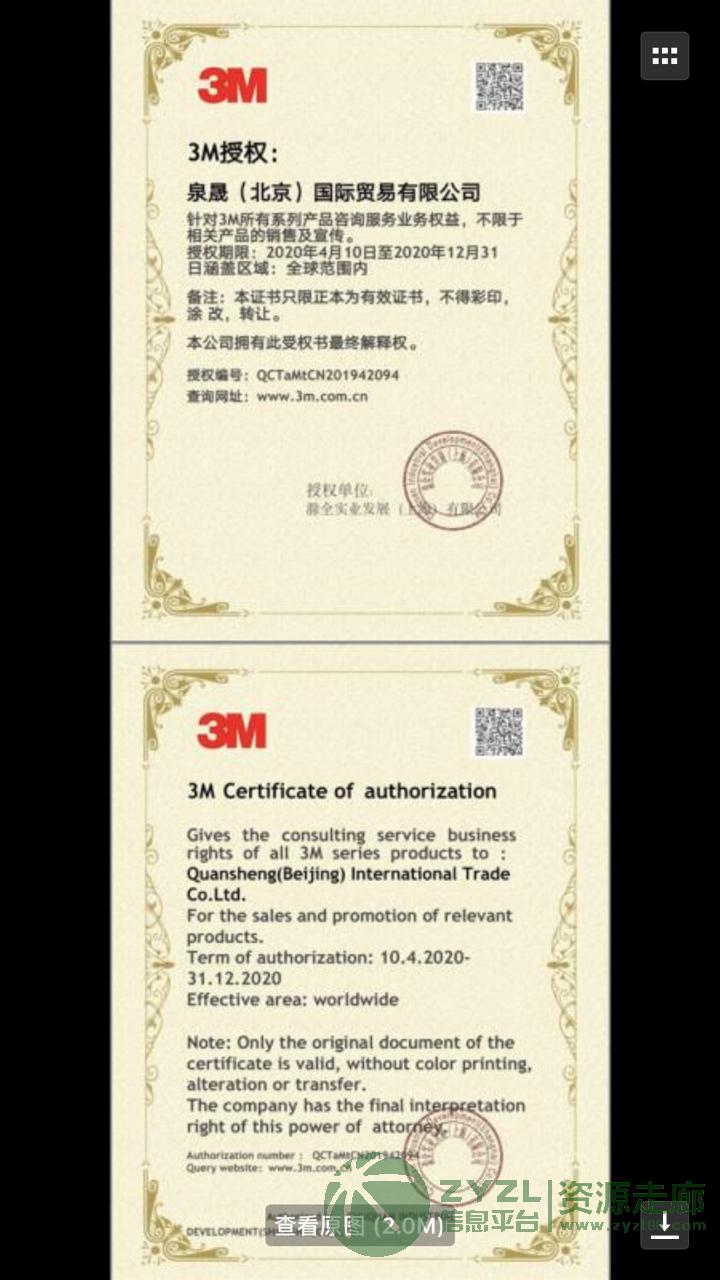 泰国工厂货,7天5000万