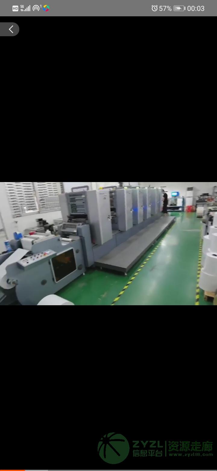 标牌铭牌标贴定制