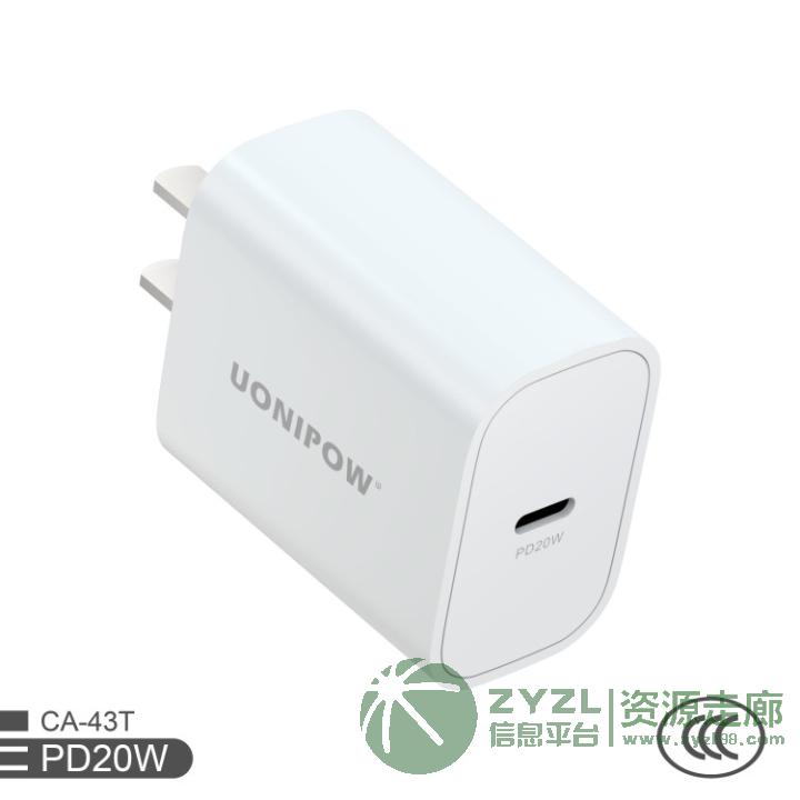 小批量供应PD20W车载快速充电器