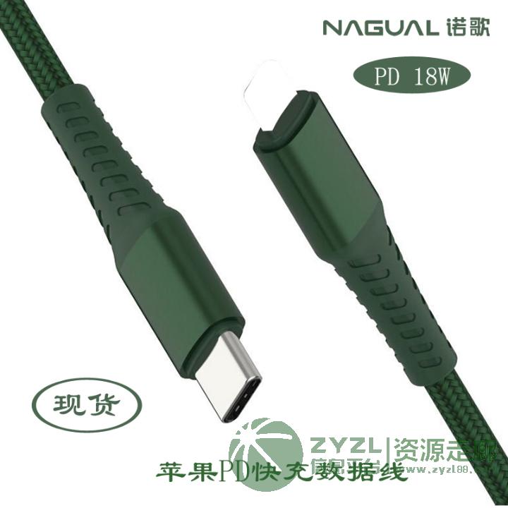 厂家直销苹果对type-c数据线 创意适用苹果手机PD数据线