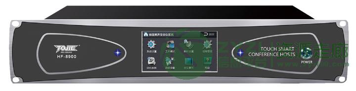 拓捷 TOJIE YT-8900 全数字会议主机