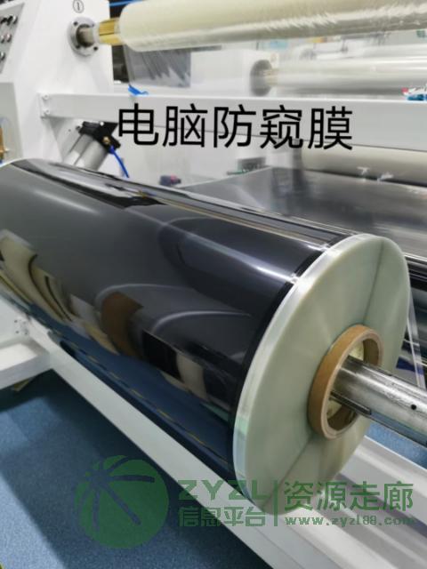 电脑防窥膜,OCA光学胶
