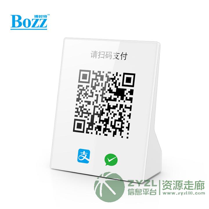 厂家直供扫码支付到账提醒器二维码语音通报喇叭收款播报器