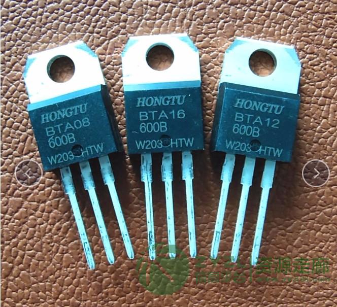 BTA12-600B 大芯片TO-220 双向可控硅