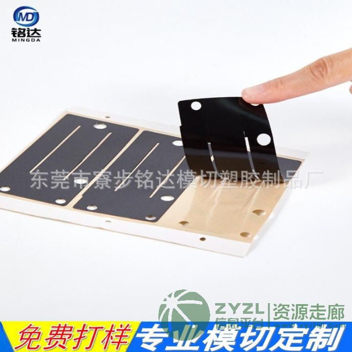 模切阻燃绝缘麦拉片pc/pet绝缘胶片电机黑色麦拉片防火塑料