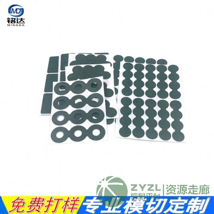 青稞纸定制18650电池绝缘垫片模切耐高温绝缘纸防火阻燃青稞