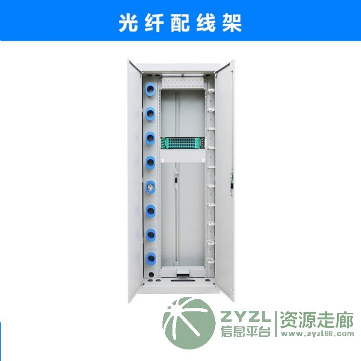 12芯光纤配线架 ODF单元箱 1U光纤配线箱12口光纤盒