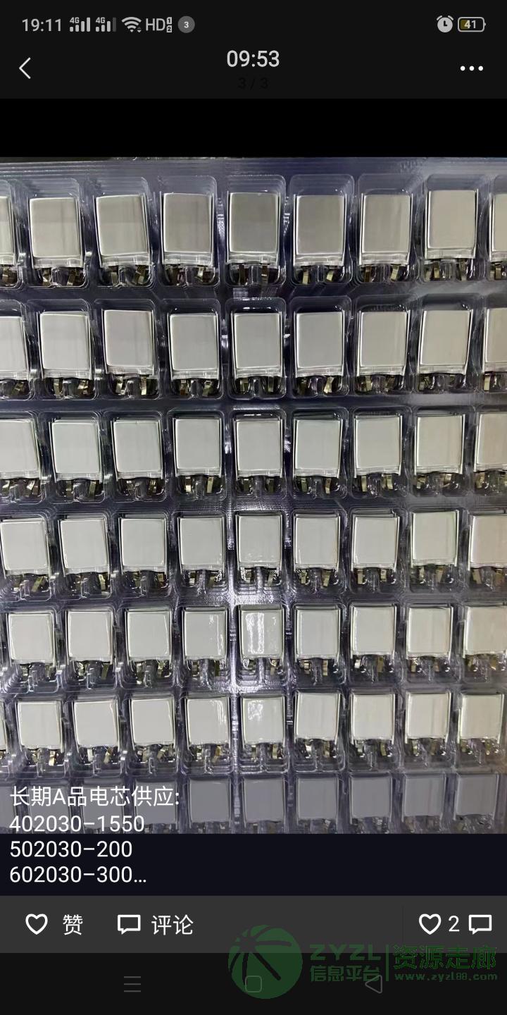厂家批发小聚合物电芯