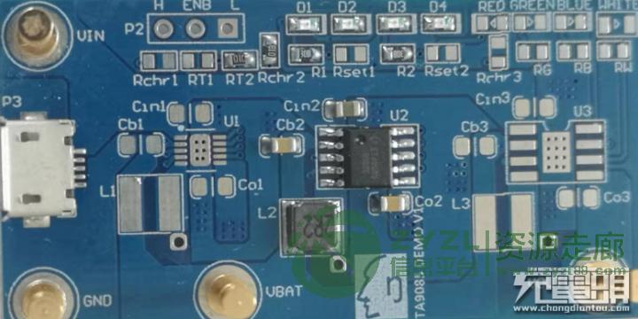 钰泰ic~ETA9085,/9084/赛芯锂电保护,智融!