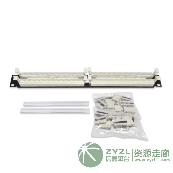 电话配线架100对110语音跳线架网络布线整理器19英寸机架