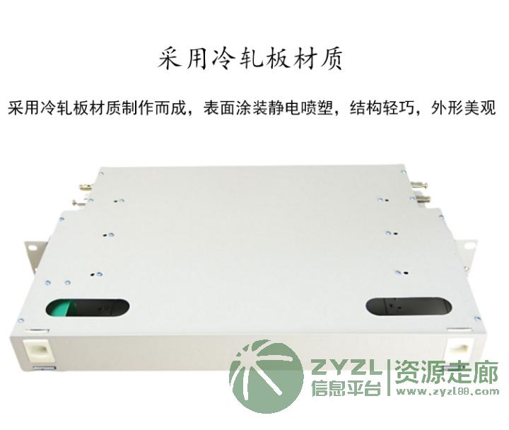 12芯ODF光纤配线架ODF光纤配线箱ODF单元箱满配