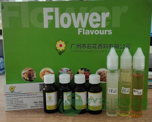 烟油香精-工厂直供