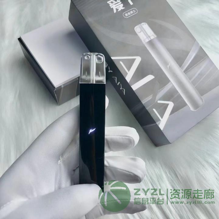 爱丫AIYA二代器具电子燕