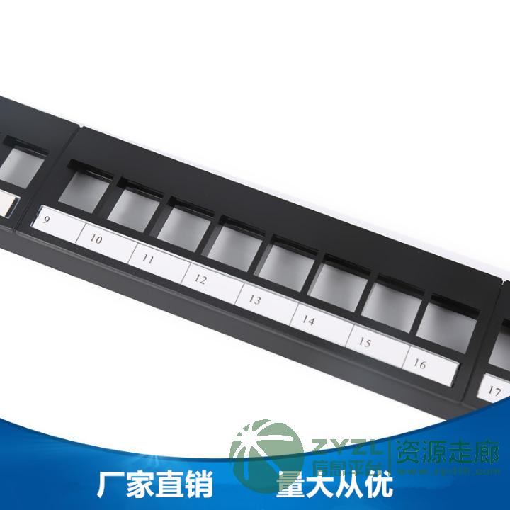 48口非屏蔽网络配线架镀金CAT6千兆48口工程专用配线架