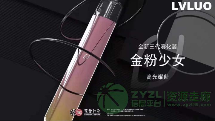 LVLUO绿萝系列大全