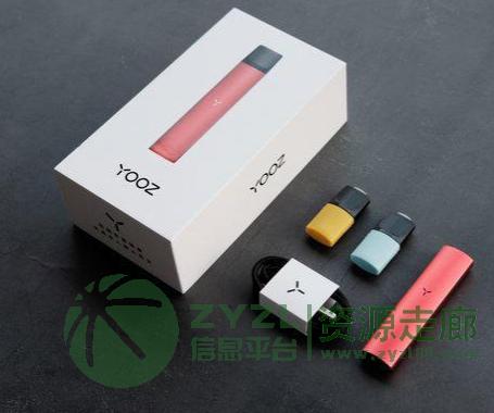 YOOZ柚子烟弹相当于几包烟