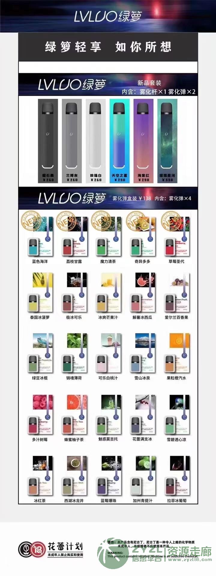 yooz柚子二代多少钱