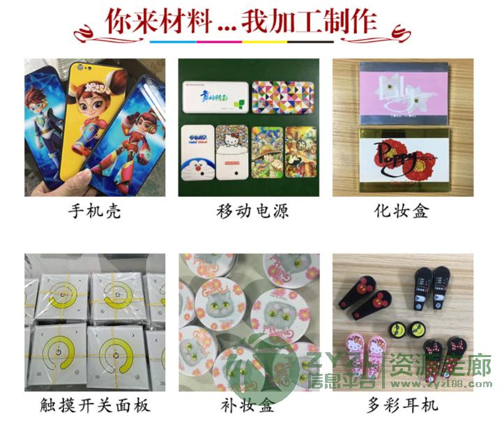 深圳3c塑胶外壳uv彩印 abs塑胶外壳uv打印加工商