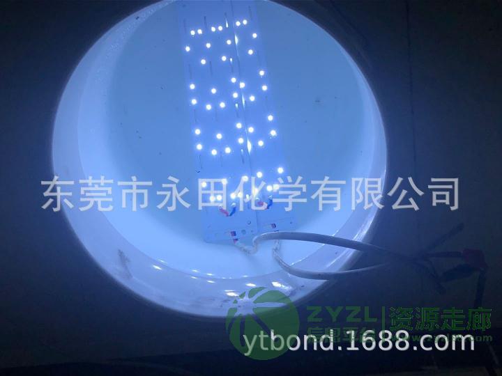 LED植物灯量子板八爪鱼软硬灯条耐高温高透明三防漆代工喷涂