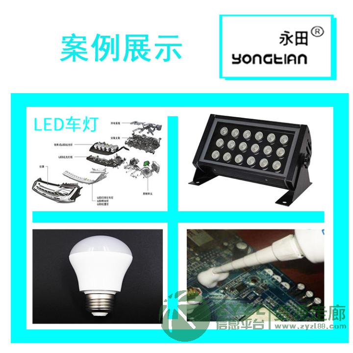球泡灯胶水|LED密封胶|球泡灯无水雾密封胶|灯具无水汽硅胶