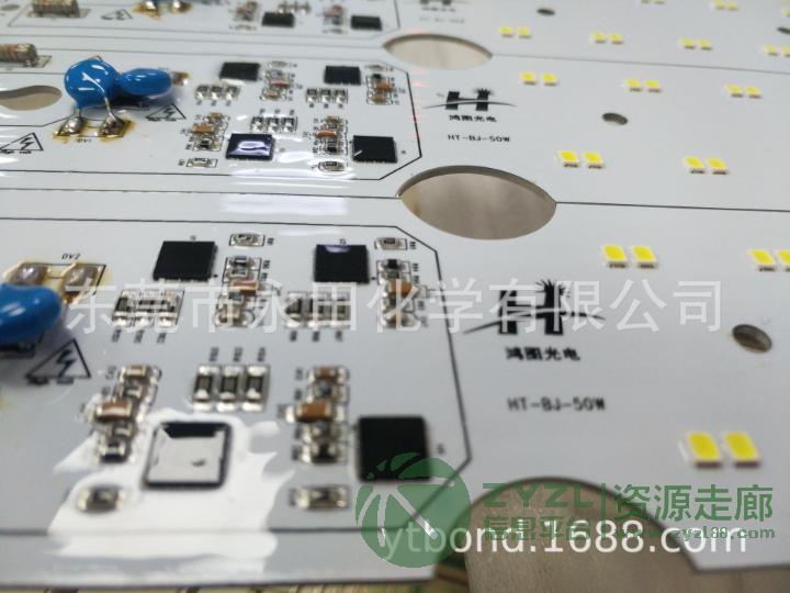 LED三防漆|LED显示屏三防漆|耐高温三防漆|LED背板涂